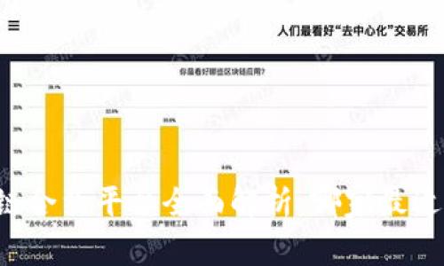 区块链合约平台全面解析：哪家最适合你？